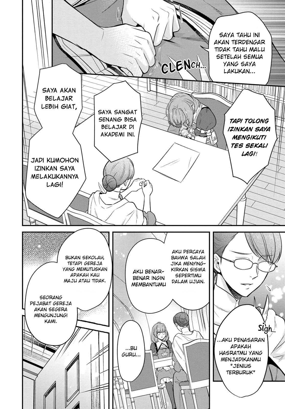 The Tyrannical Holy King Wants to Dote on the Cheat Girl, but Right Now She’s Too Obsessed With Magic!!! Chapter 01.1 Gambar 12