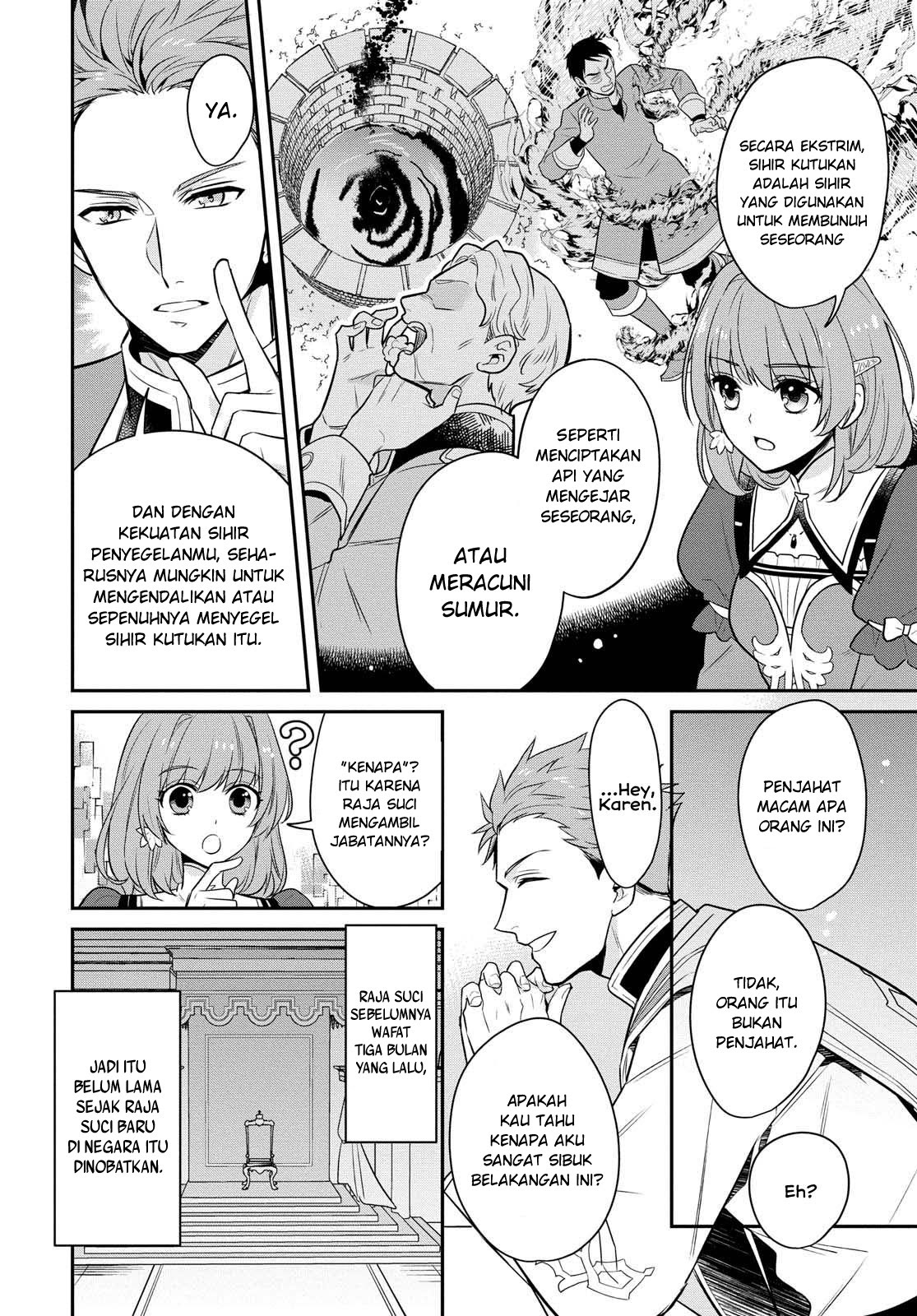 The Tyrannical Holy King Wants to Dote on the Cheat Girl, but Right Now She’s Too Obsessed With Magic!!! Chapter 01.1 Gambar 18
