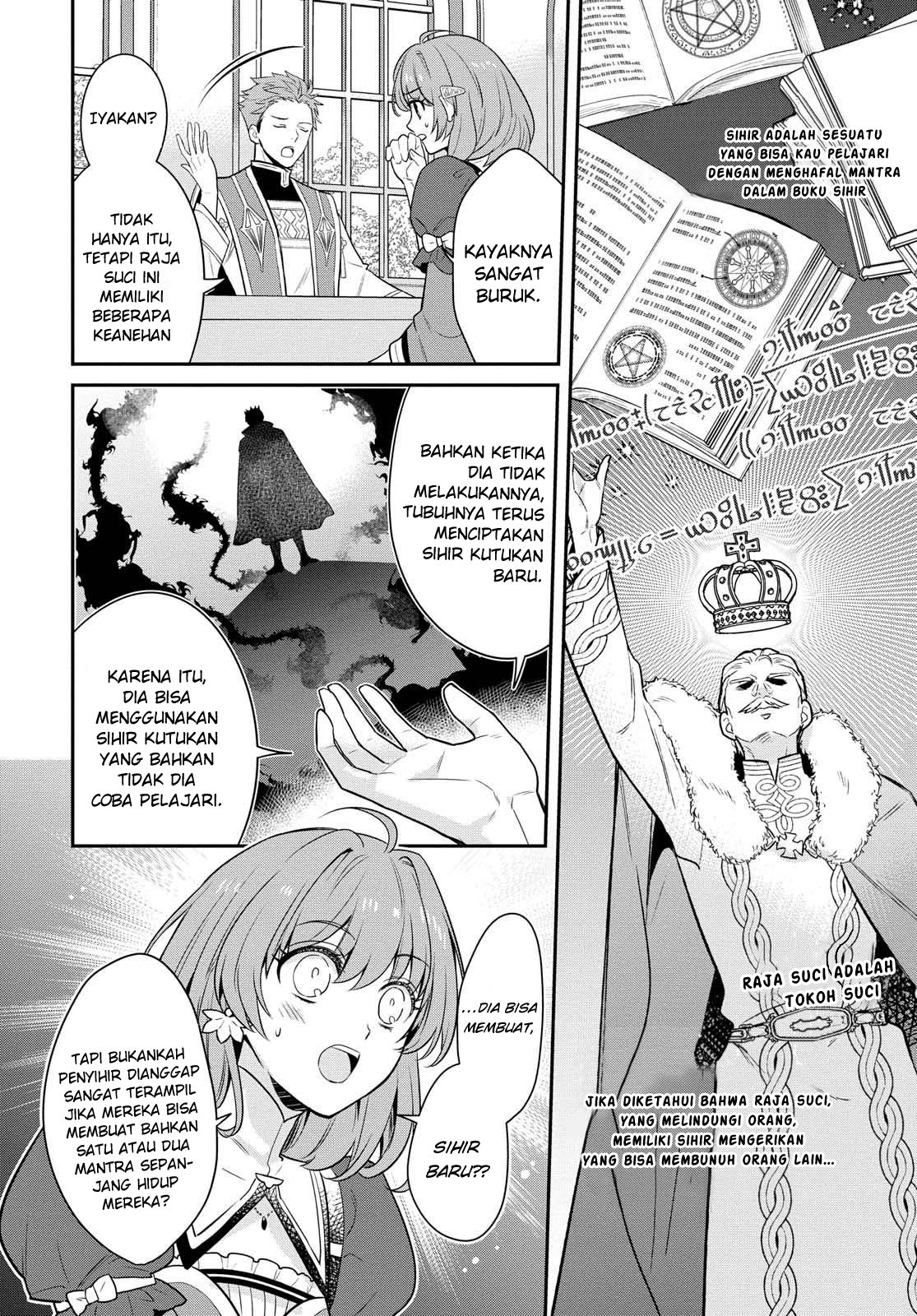The Tyrannical Holy King Wants to Dote on the Cheat Girl, but Right Now She’s Too Obsessed With Magic!!! Chapter 01.1 Gambar 20