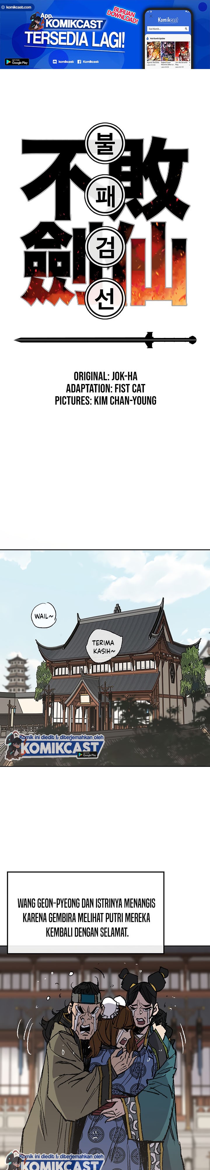 The Undefeatable Swordsman Chapter 62 Gambar 2