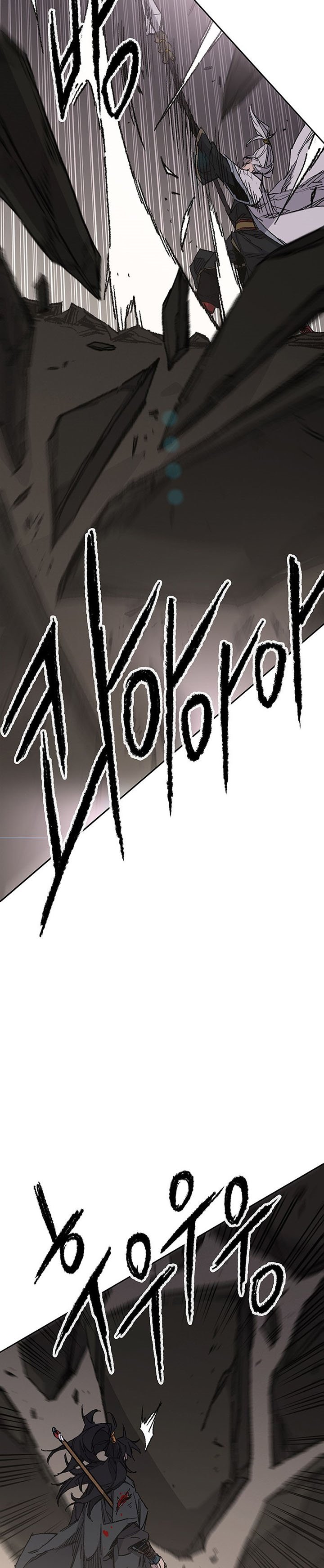 The Undefeatable Swordsman Chapter 118 Gambar 20