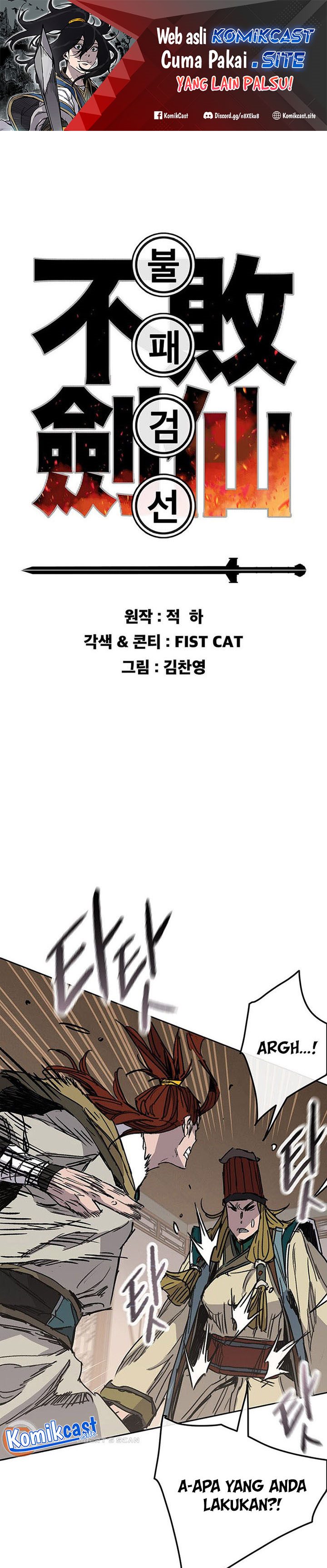 The Undefeatable Swordsman Chapter 163 Gambar 2