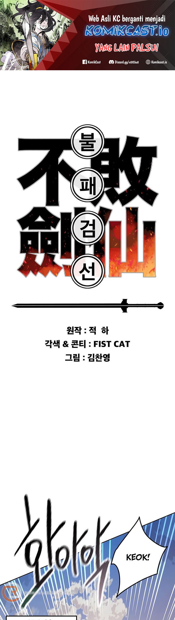 The Undefeatable Swordsman Chapter 171 Gambar 2