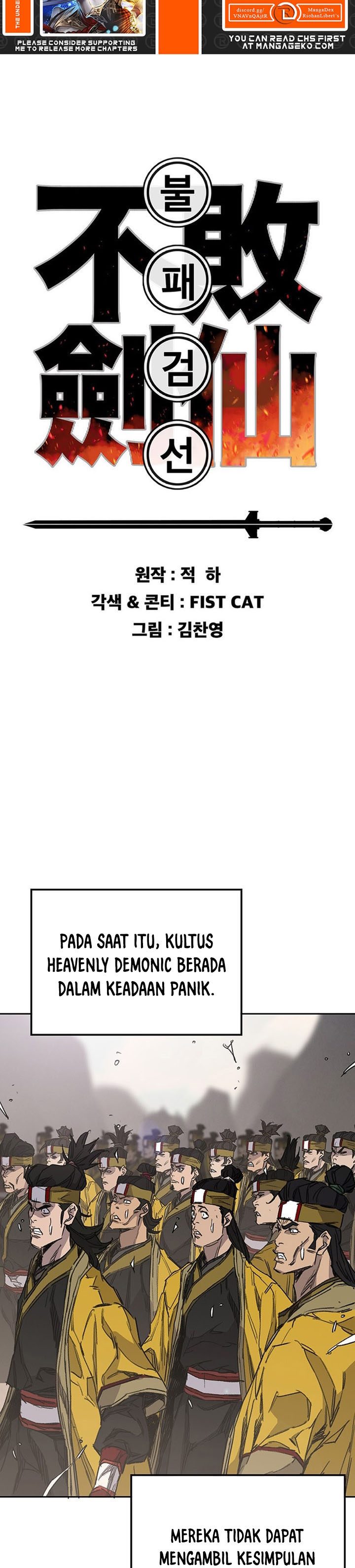 The Undefeatable Swordsman Chapter 187 Gambar 2