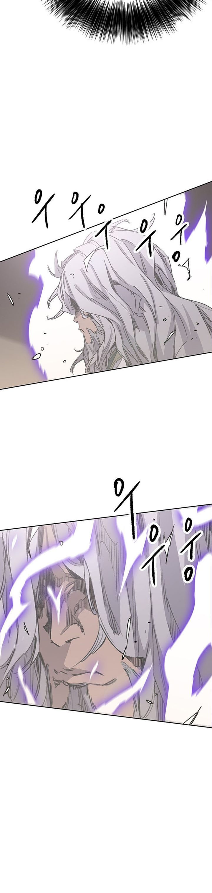 The Undefeatable Swordsman Chapter 193 Gambar 9