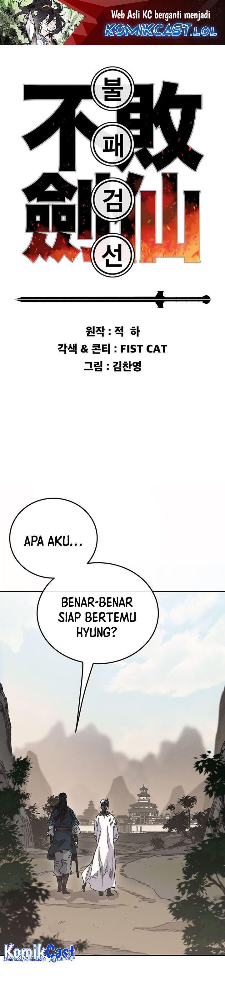 The Undefeatable Swordsman Chapter 197 Gambar 2