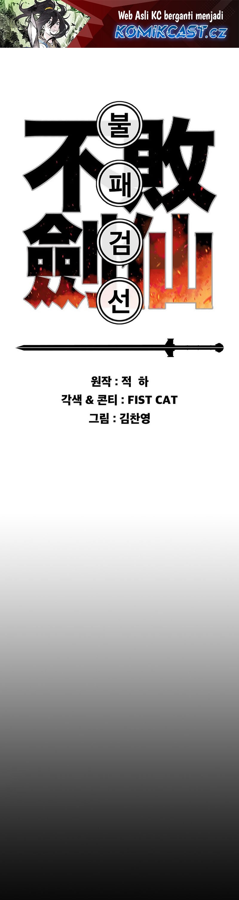 The Undefeatable Swordsman Chapter 214 Gambar 2