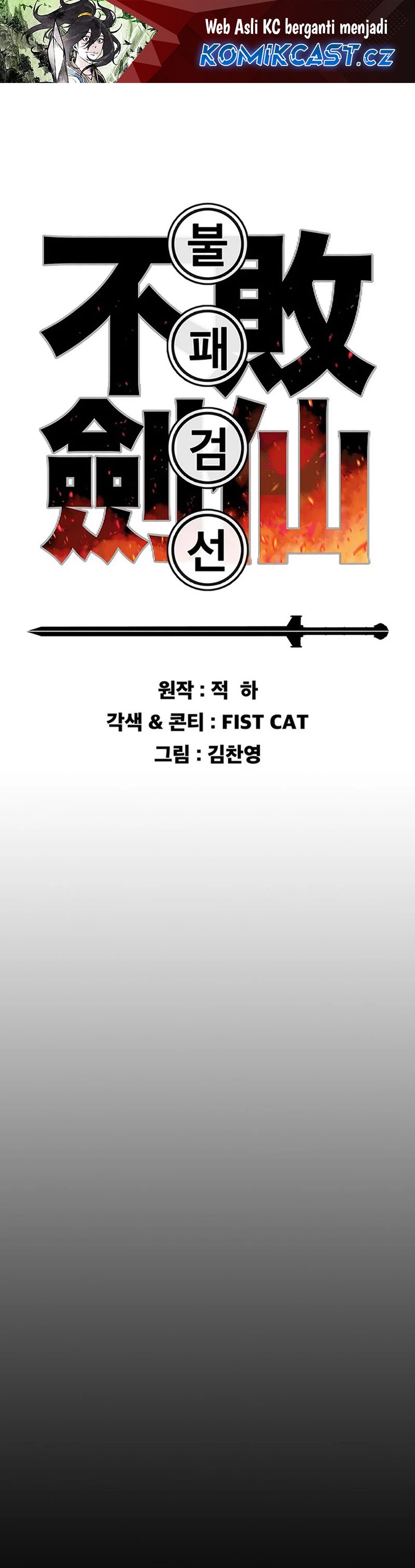 The Undefeatable Swordsman Chapter 216 Fix Gambar 2