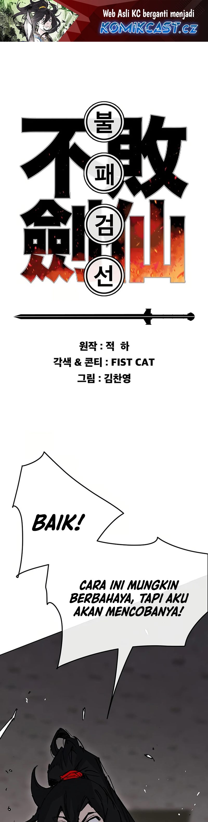 The Undefeatable Swordsman Chapter 220 Gambar 2