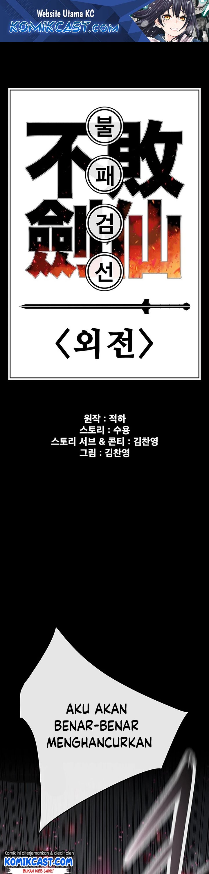 The Undefeatable Swordsman Chapter 250 Gambar 2