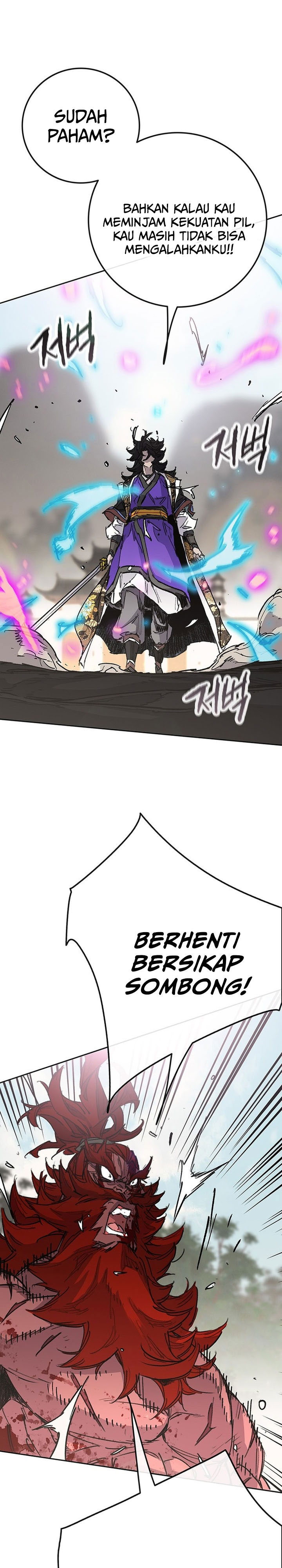 The Undefeatable Swordsman Chapter 259 Gambar 23