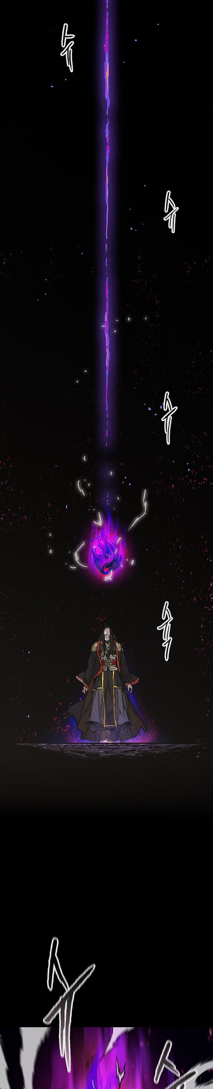 The Undefeatable Swordsman Chapter 263 Gambar 3