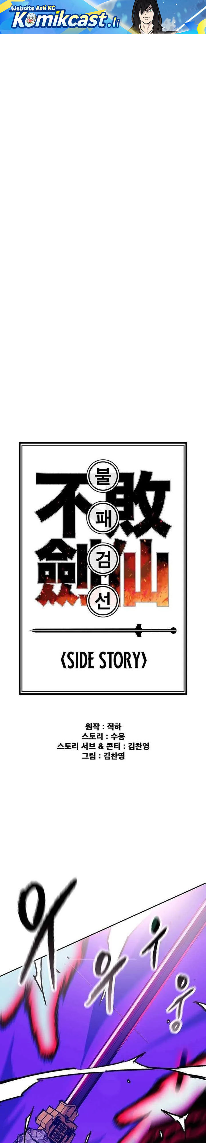 The Undefeatable Swordsman Chapter 264 Gambar 2
