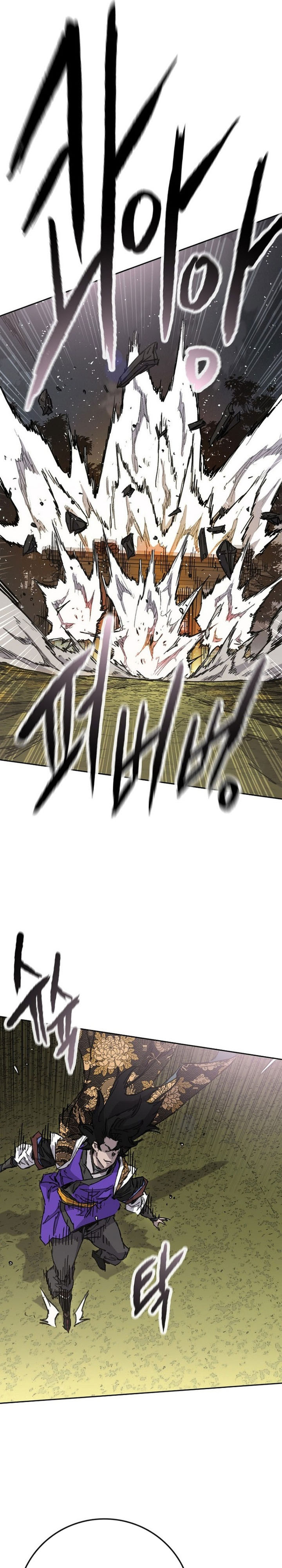 The Undefeatable Swordsman Chapter 270 Gambar 14