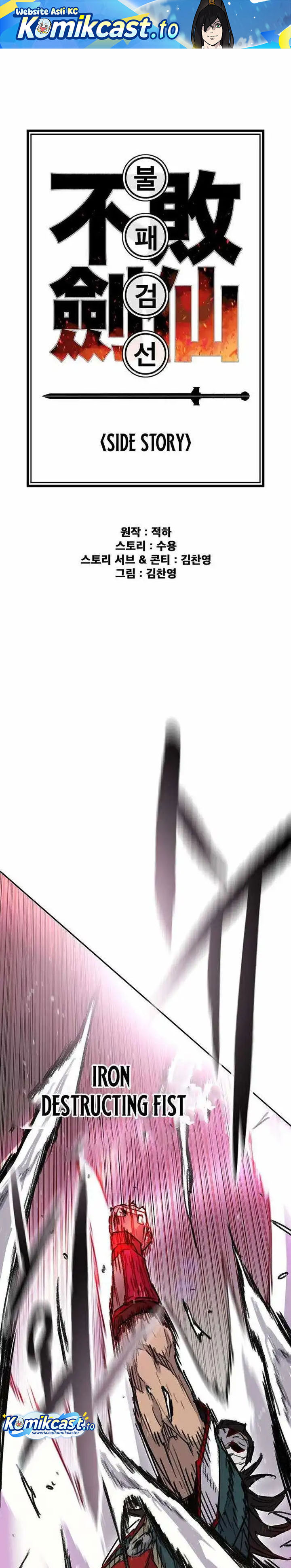 The Undefeatable Swordsman Chapter 275 Gambar 2