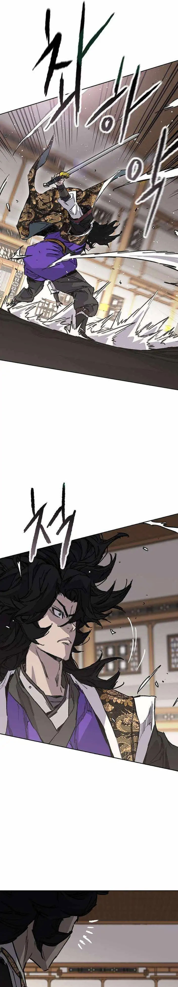 The Undefeatable Swordsman Chapter 275 Gambar 6