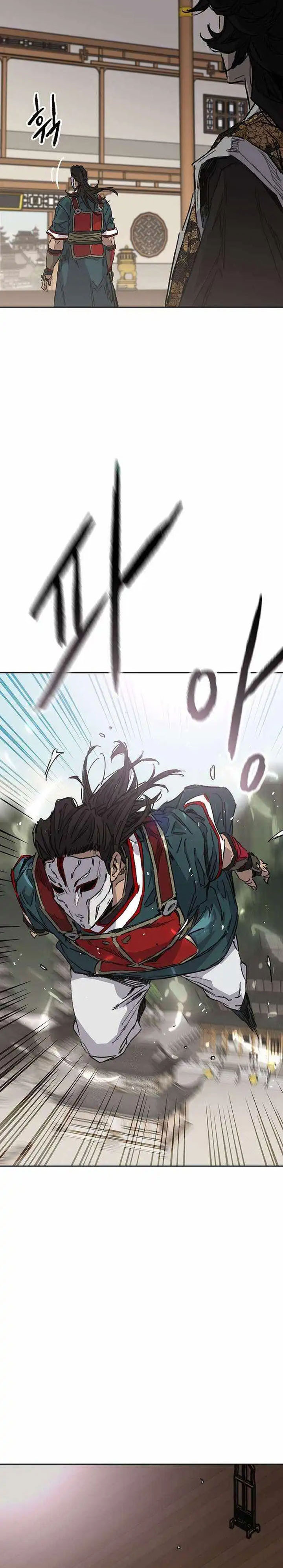 The Undefeatable Swordsman Chapter 275 Gambar 9