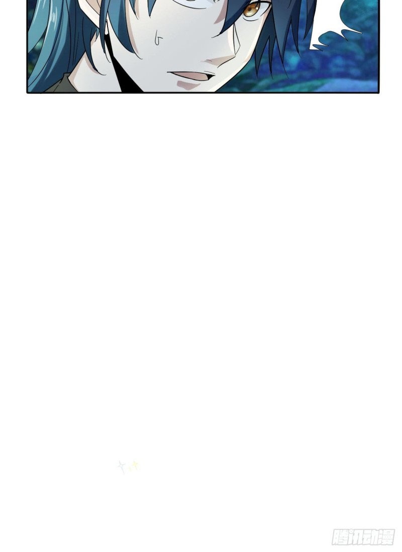 The Unparalleled Eternal Arts (The Prime Immortal Magic) Chapter 06 Gambar 15