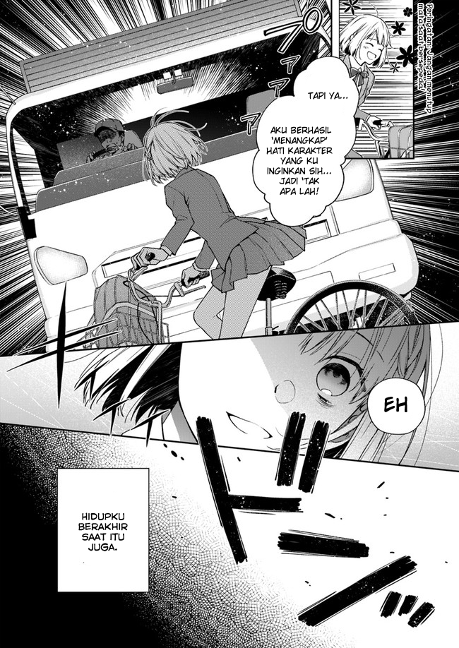 The Villainess Falls for the Notorious Noble Chapter 1.1 Gambar 4