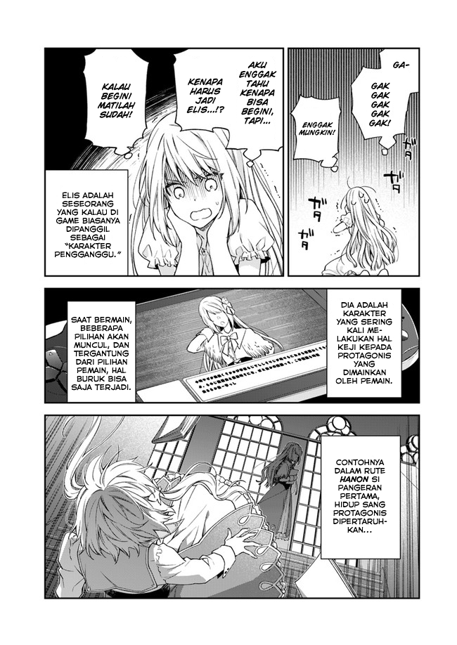 The Villainess Falls for the Notorious Noble Chapter 1.2 Gambar 4