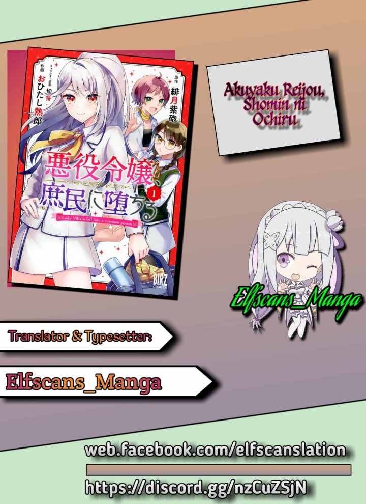 The Villainess Became a Commoner Chapter 05 Gambar 1