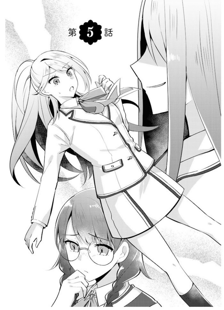 The Villainess Became a Commoner Chapter 05 Gambar 3