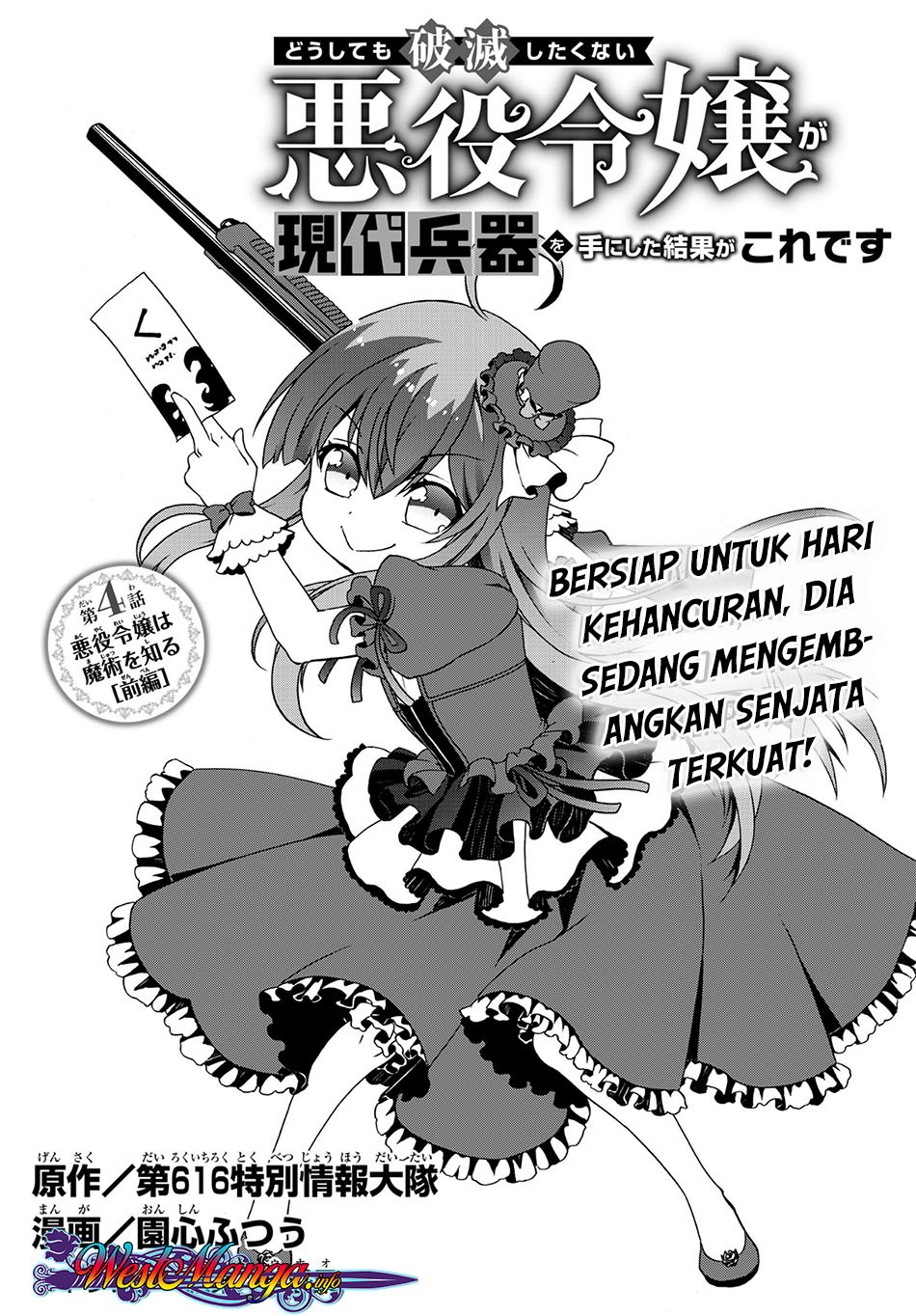 The Villainess Will Crush Her Destruction End Through Modern Firepower Chapter 04 Gambar 4