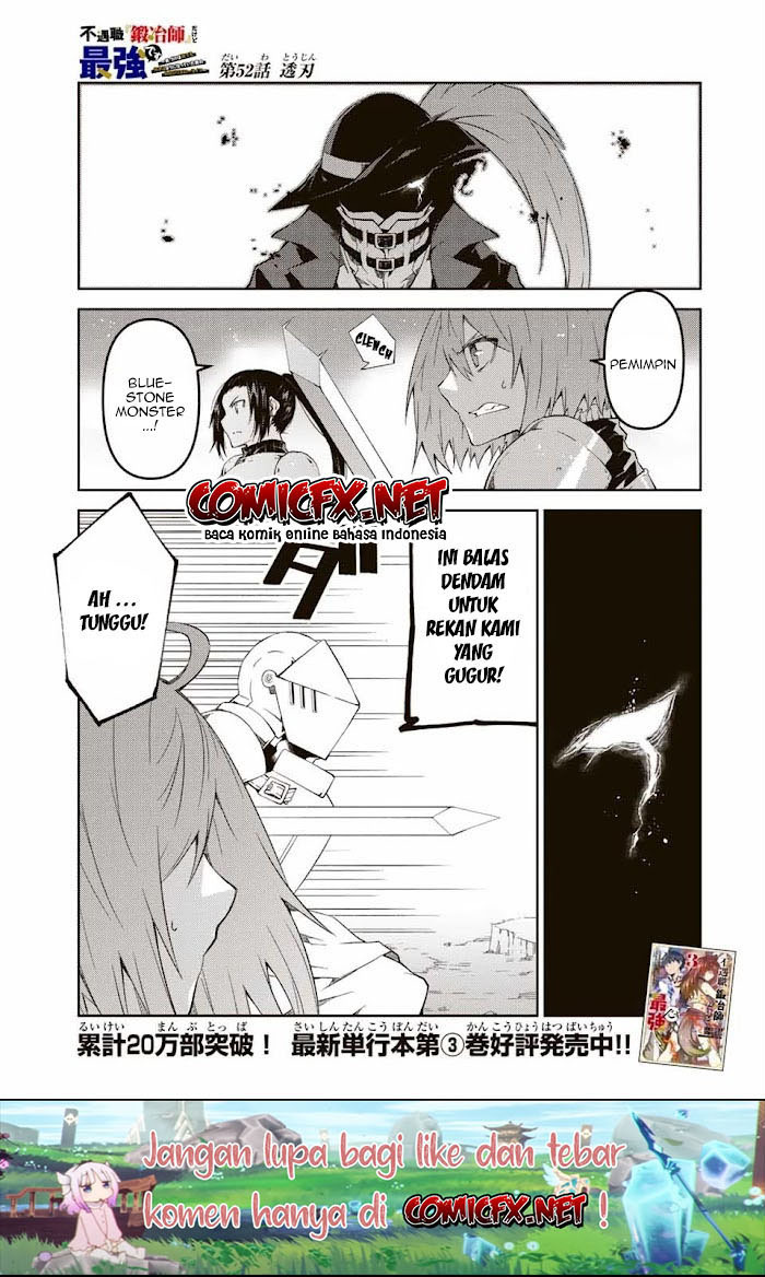 The Weakest Occupation “Blacksmith,” but It’s Actually the Strongest Chapter 52 Gambar 2