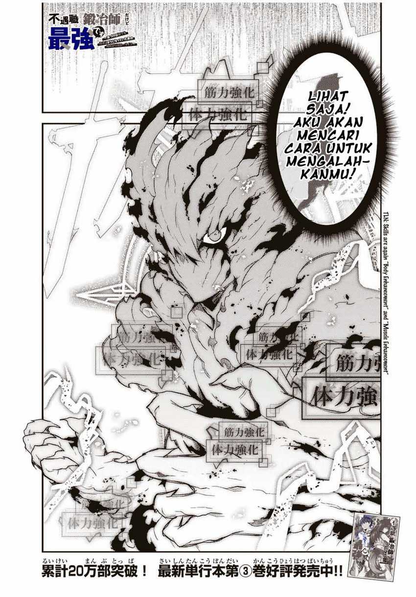 The Weakest Occupation “Blacksmith,” but It’s Actually the Strongest Chapter 57 Gambar 1