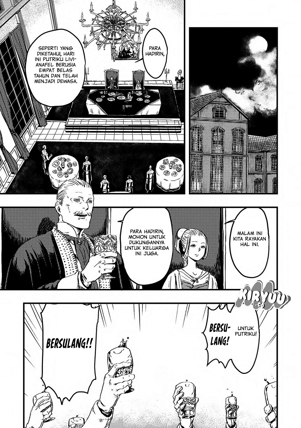 The Wolf Won’t Sleep (Ookami Nemuranai) Chapter 04 Gambar 4