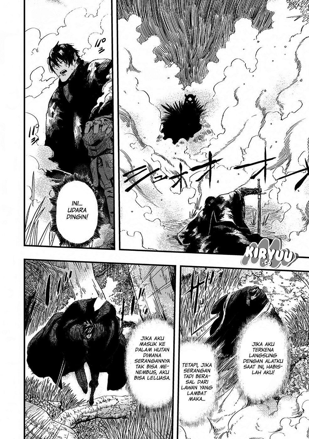 The Wolf Won’t Sleep (Ookami Nemuranai) Chapter 04 Gambar 19