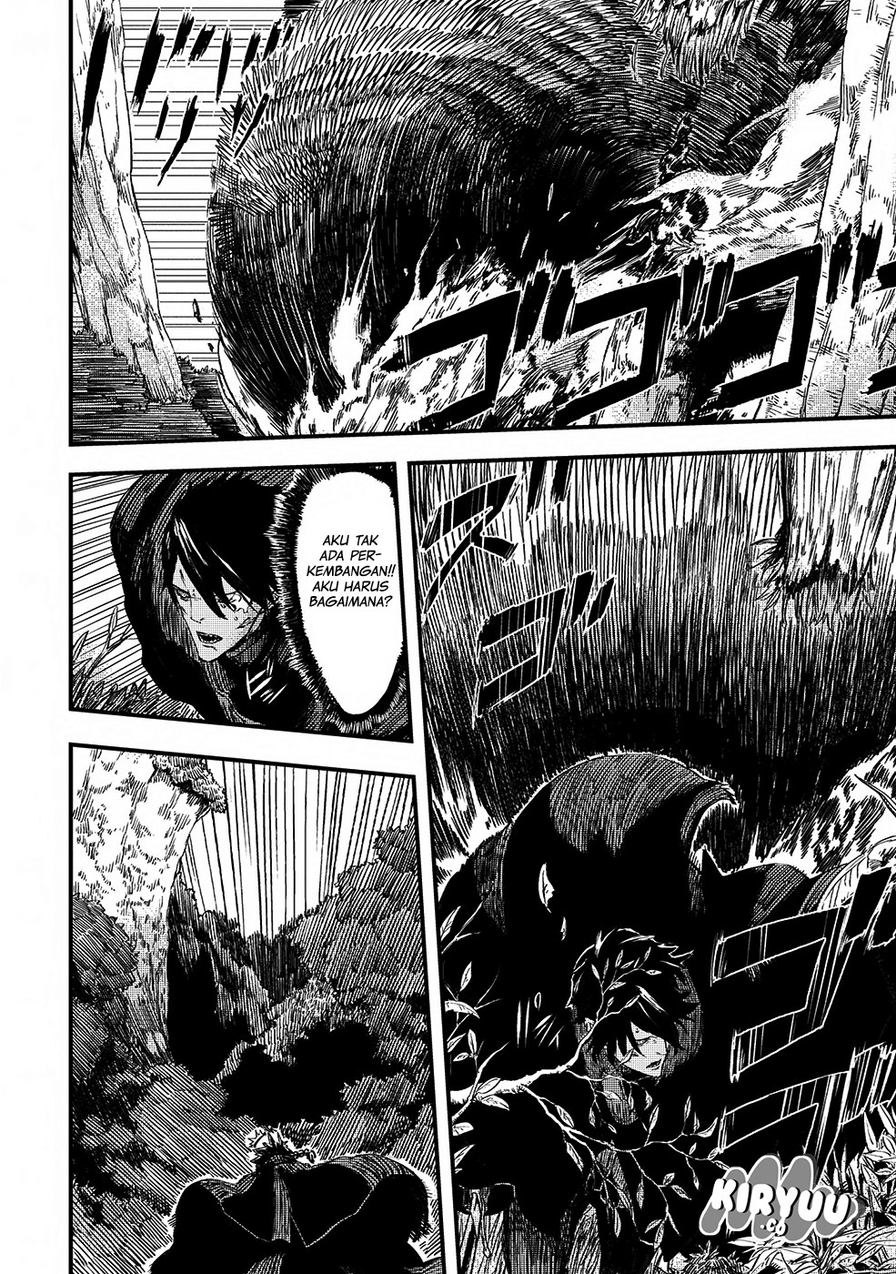 The Wolf Won’t Sleep (Ookami Nemuranai) Chapter 04 Gambar 22