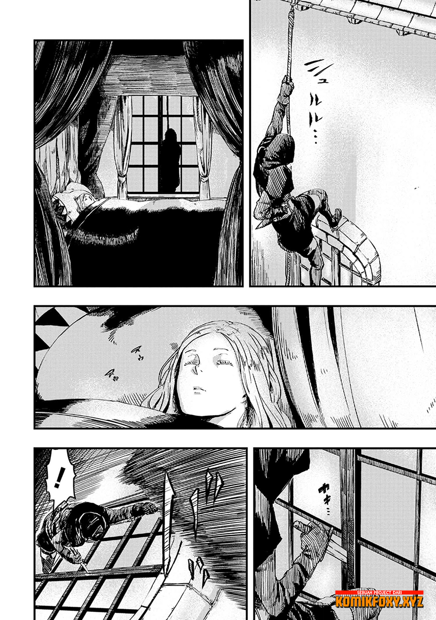 The Wolf Won’t Sleep (Ookami Nemuranai) Chapter 05 Gambar 7