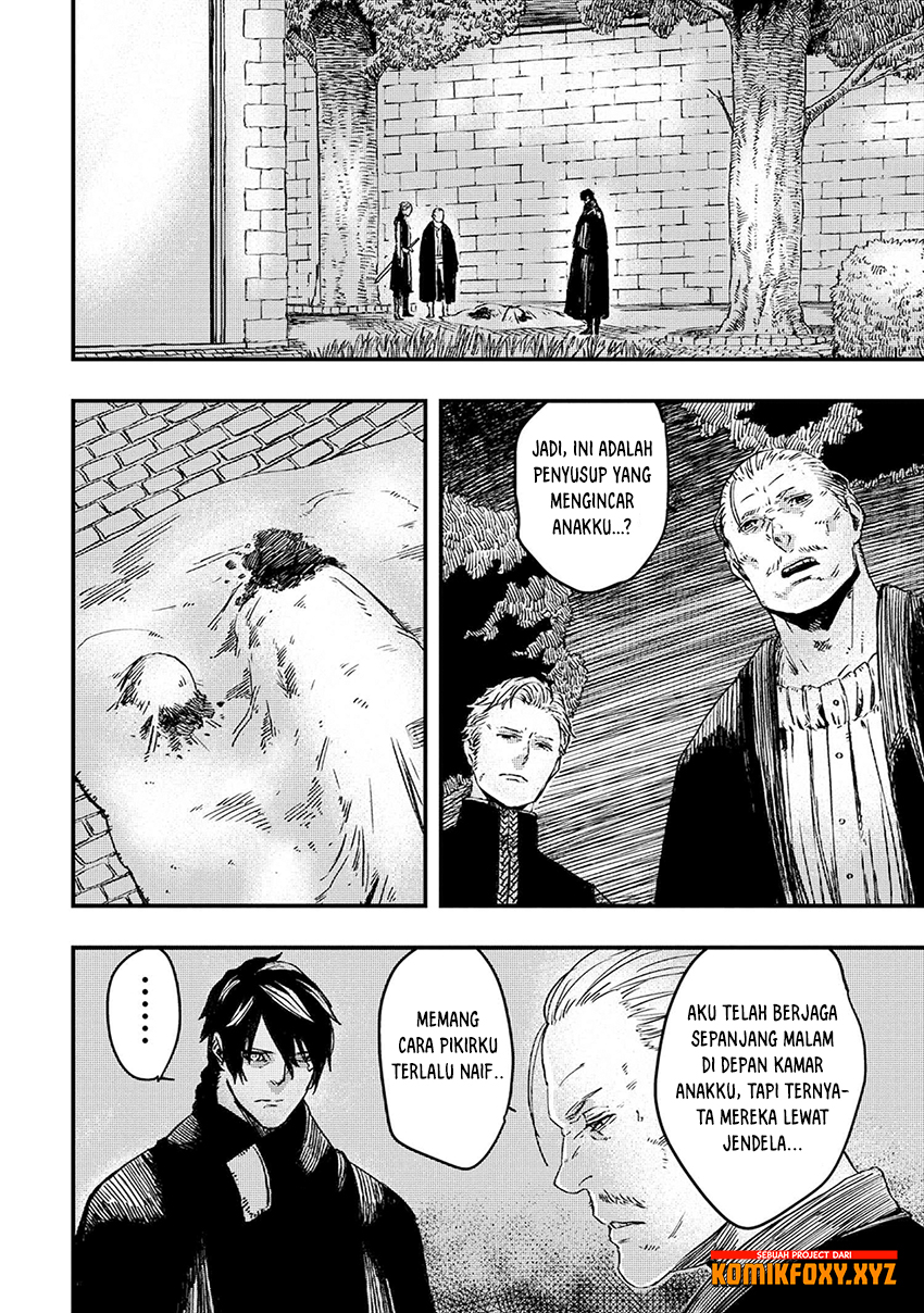 The Wolf Won’t Sleep (Ookami Nemuranai) Chapter 05 Gambar 11