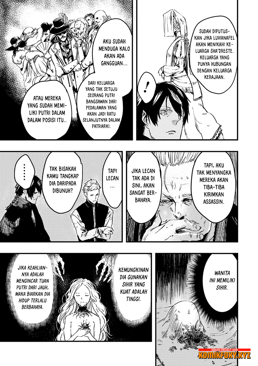 The Wolf Won’t Sleep (Ookami Nemuranai) Chapter 05 Gambar 12