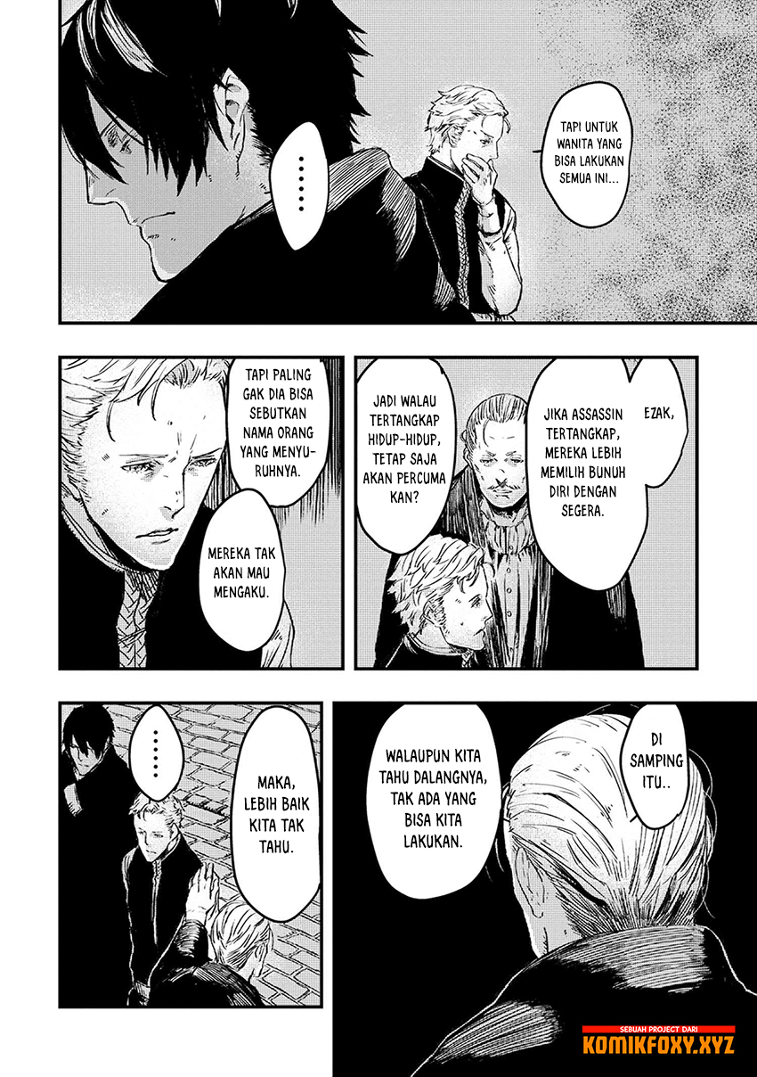 The Wolf Won’t Sleep (Ookami Nemuranai) Chapter 05 Gambar 13