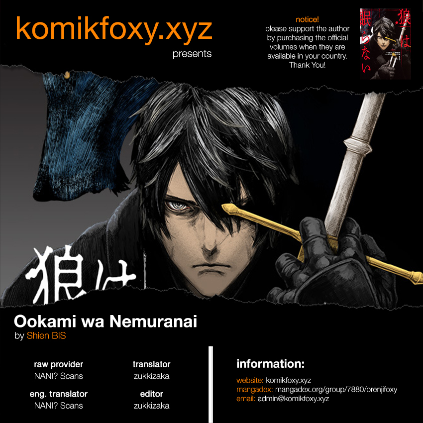 The Wolf Won’t Sleep (Ookami Nemuranai) Chapter 07 Gambar 1