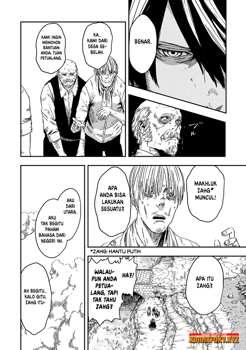 The Wolf Won’t Sleep (Ookami Nemuranai) Chapter 07 Gambar 3