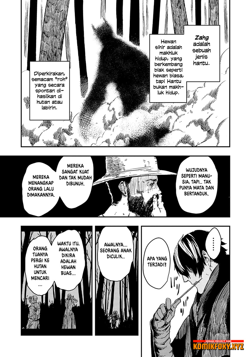 The Wolf Won’t Sleep (Ookami Nemuranai) Chapter 07 Gambar 4