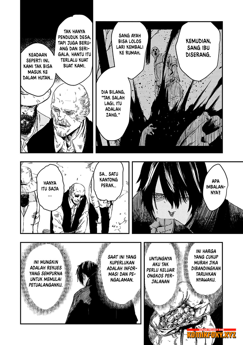 The Wolf Won’t Sleep (Ookami Nemuranai) Chapter 07 Gambar 5