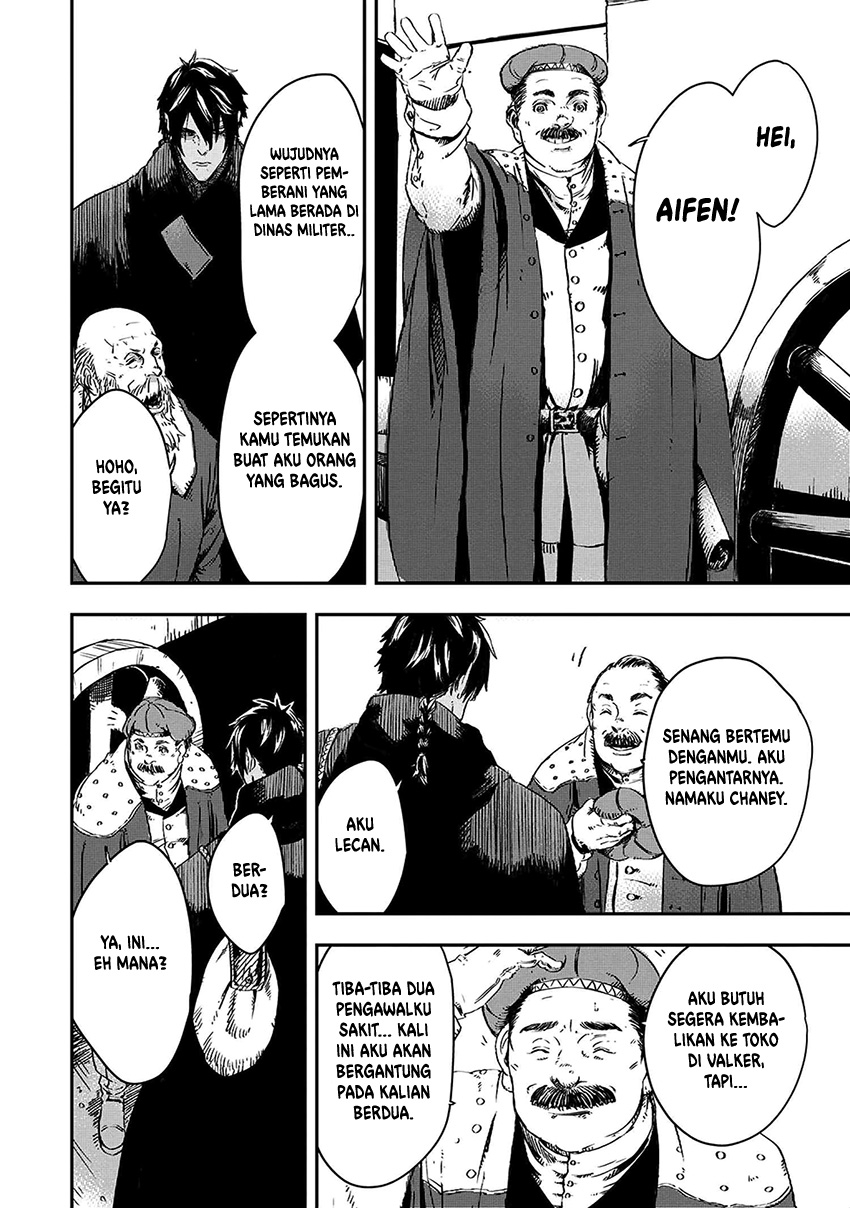 The Wolf Won’t Sleep (Ookami Nemuranai) Chapter 07 Gambar 23