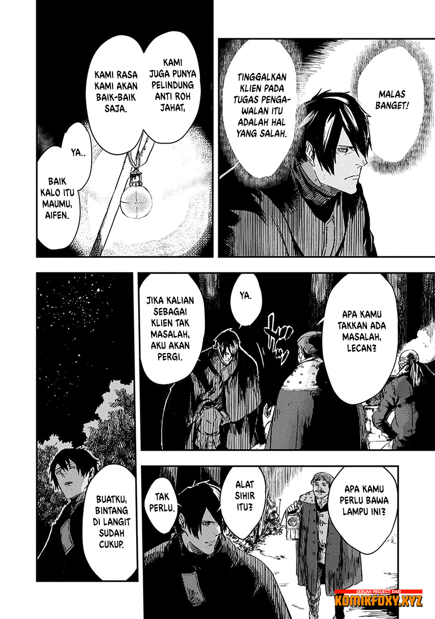 The Wolf Won’t Sleep (Ookami Nemuranai) Chapter 07 Gambar 35