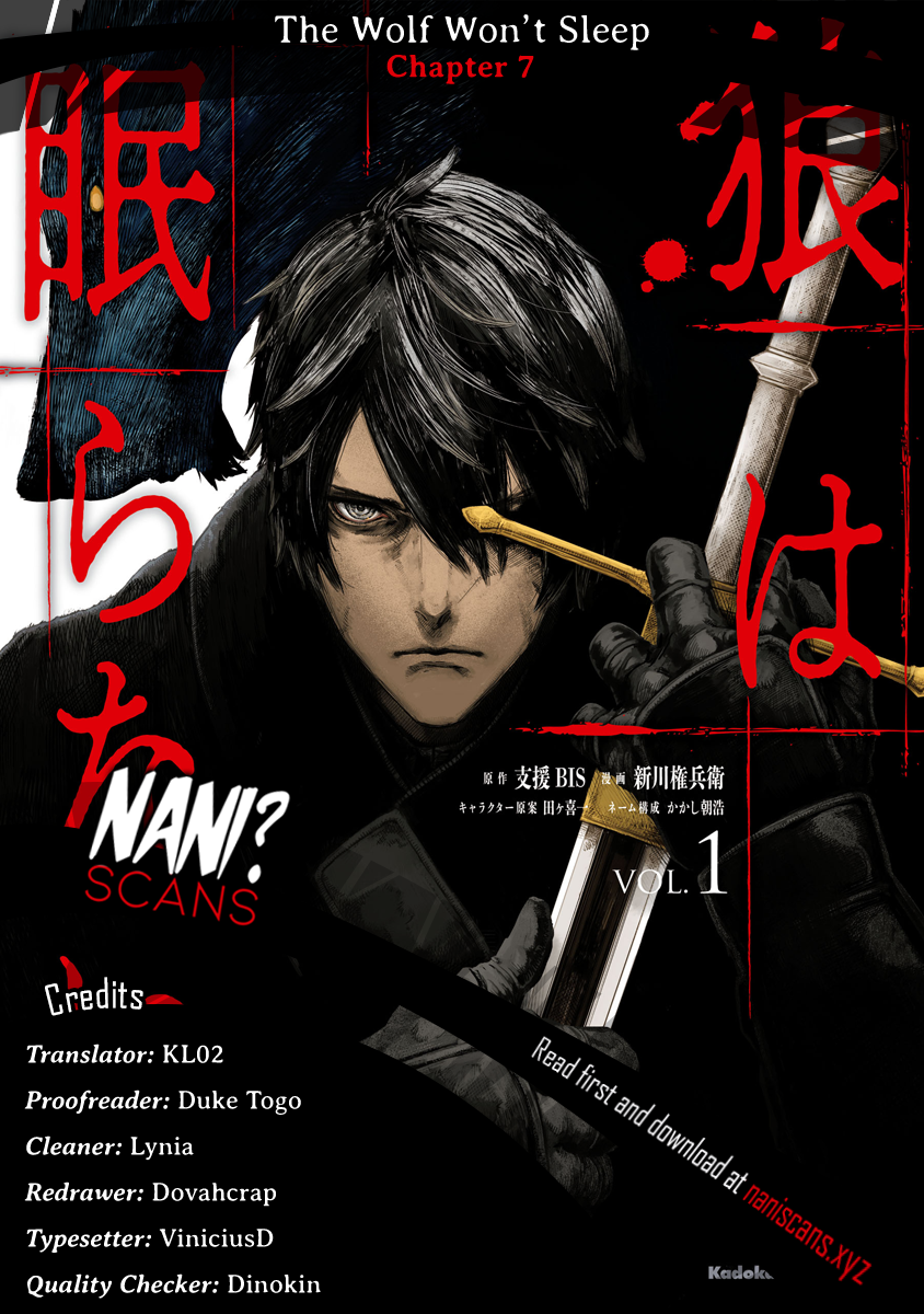 The Wolf Won’t Sleep (Ookami Nemuranai) Chapter 07 Gambar 42
