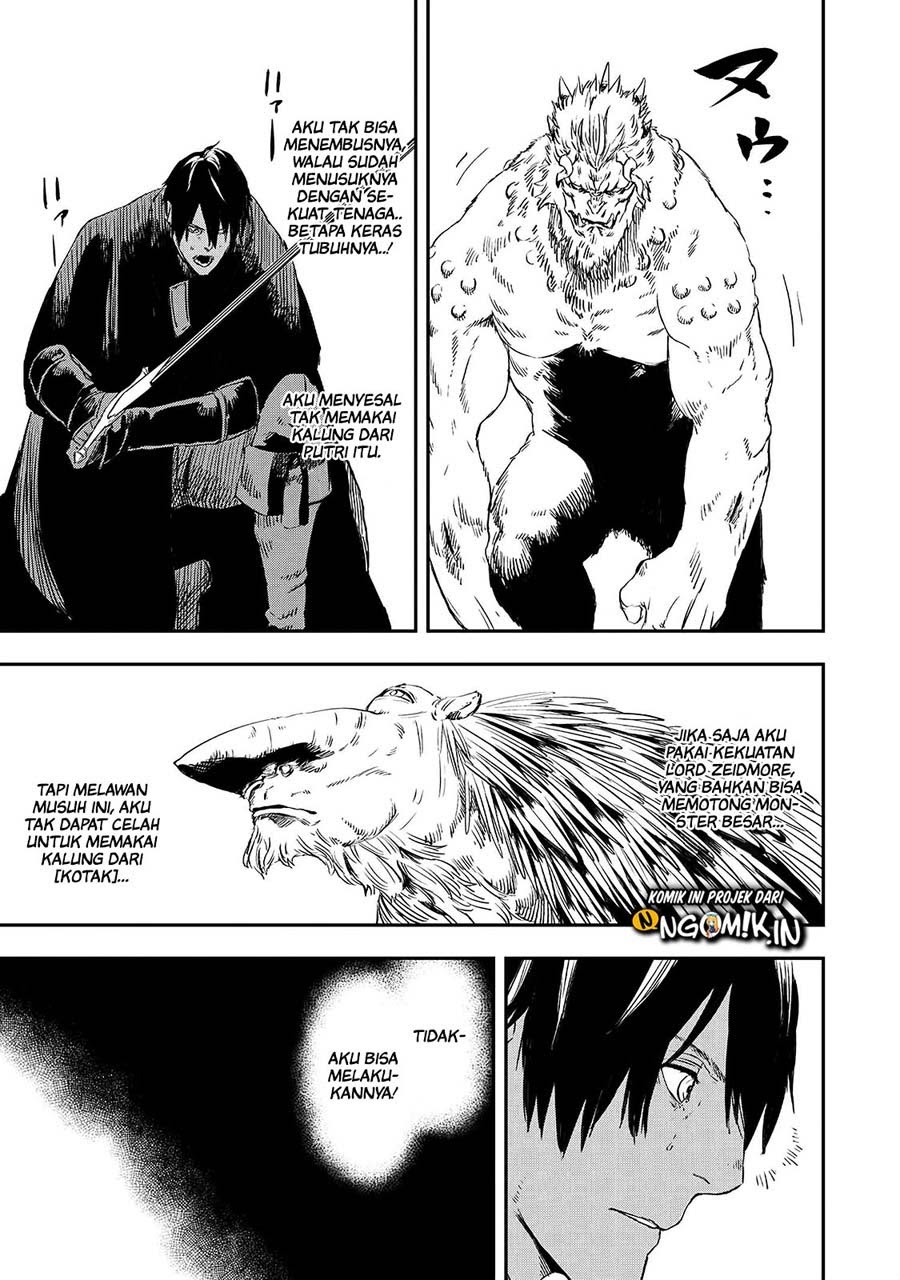 The Wolf Won’t Sleep (Ookami Nemuranai) Chapter 15 Gambar 20