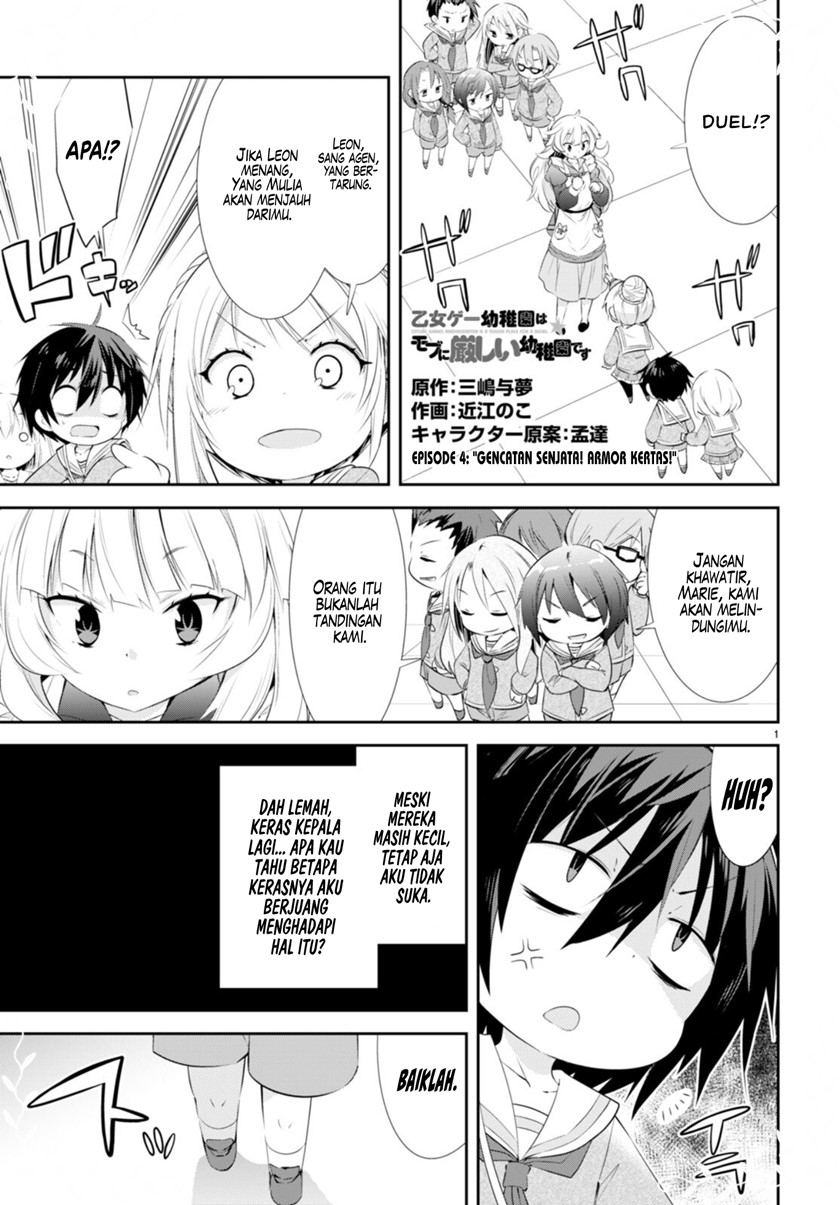 The World Of Otome Games Kindergarten Is Tough For Mobs Chapter 04 Gambar 2