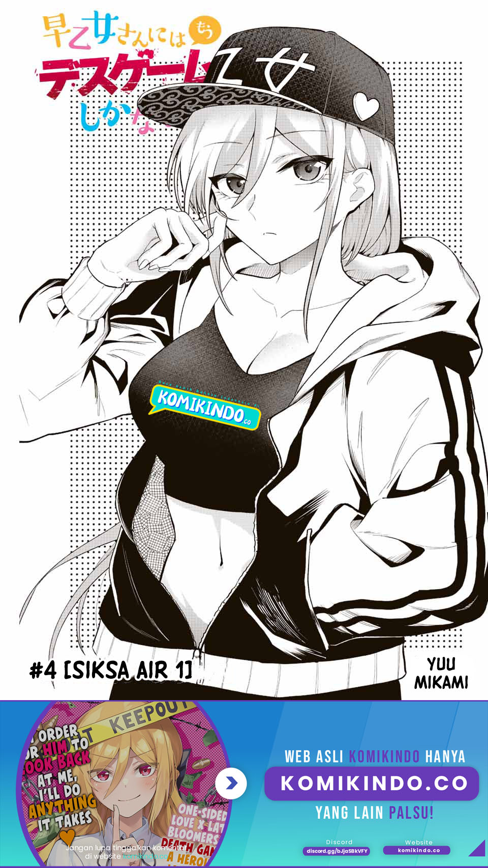 The Death Game Is All That Saotome-san Has Left Chapter 04 Gambar 2
