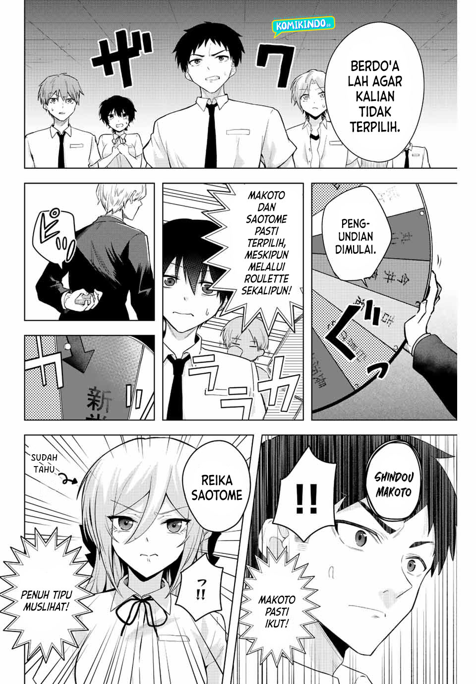 The Death Game Is All That Saotome-san Has Left Chapter 04 Gambar 15