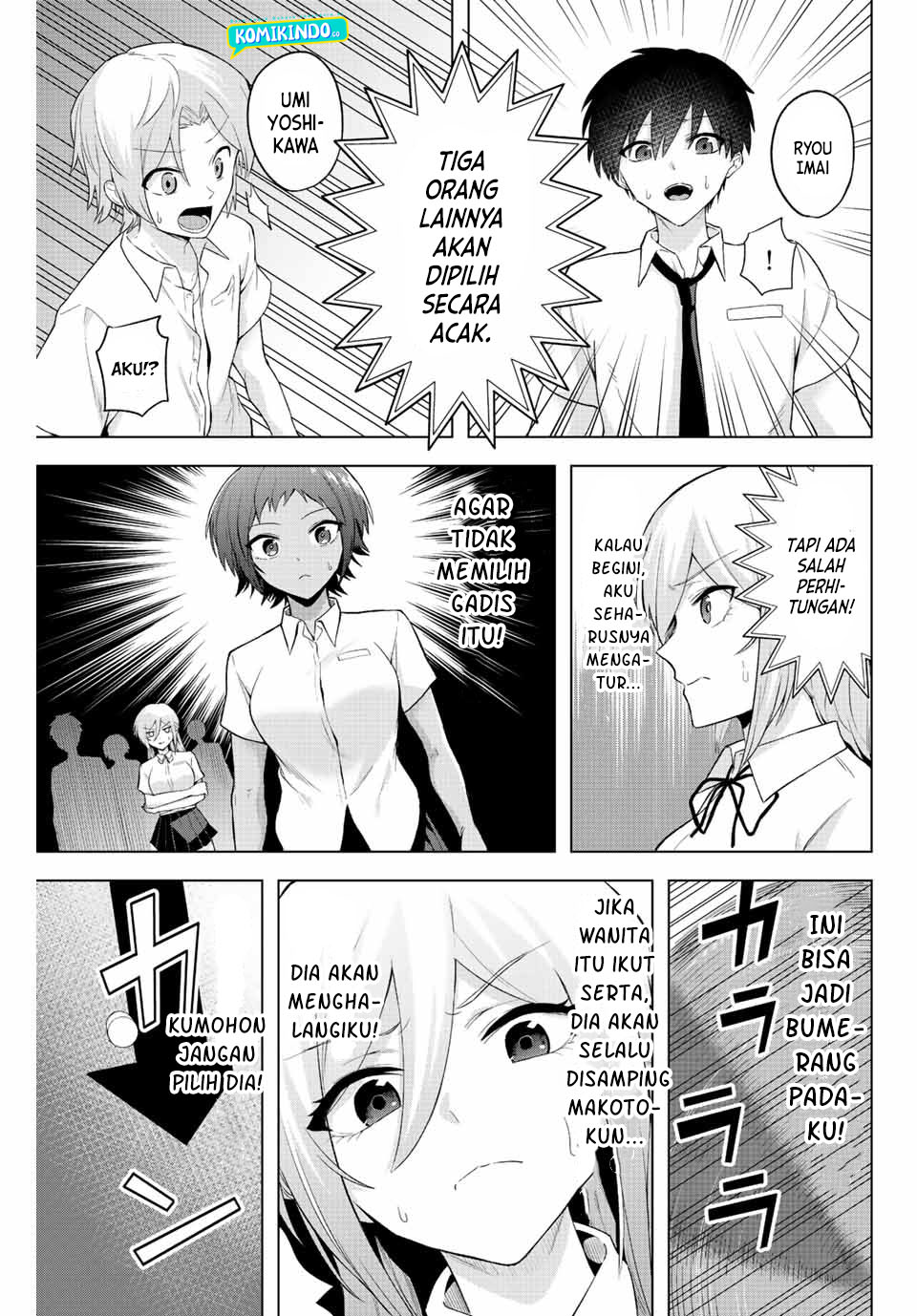 The Death Game Is All That Saotome-san Has Left Chapter 04 Gambar 16