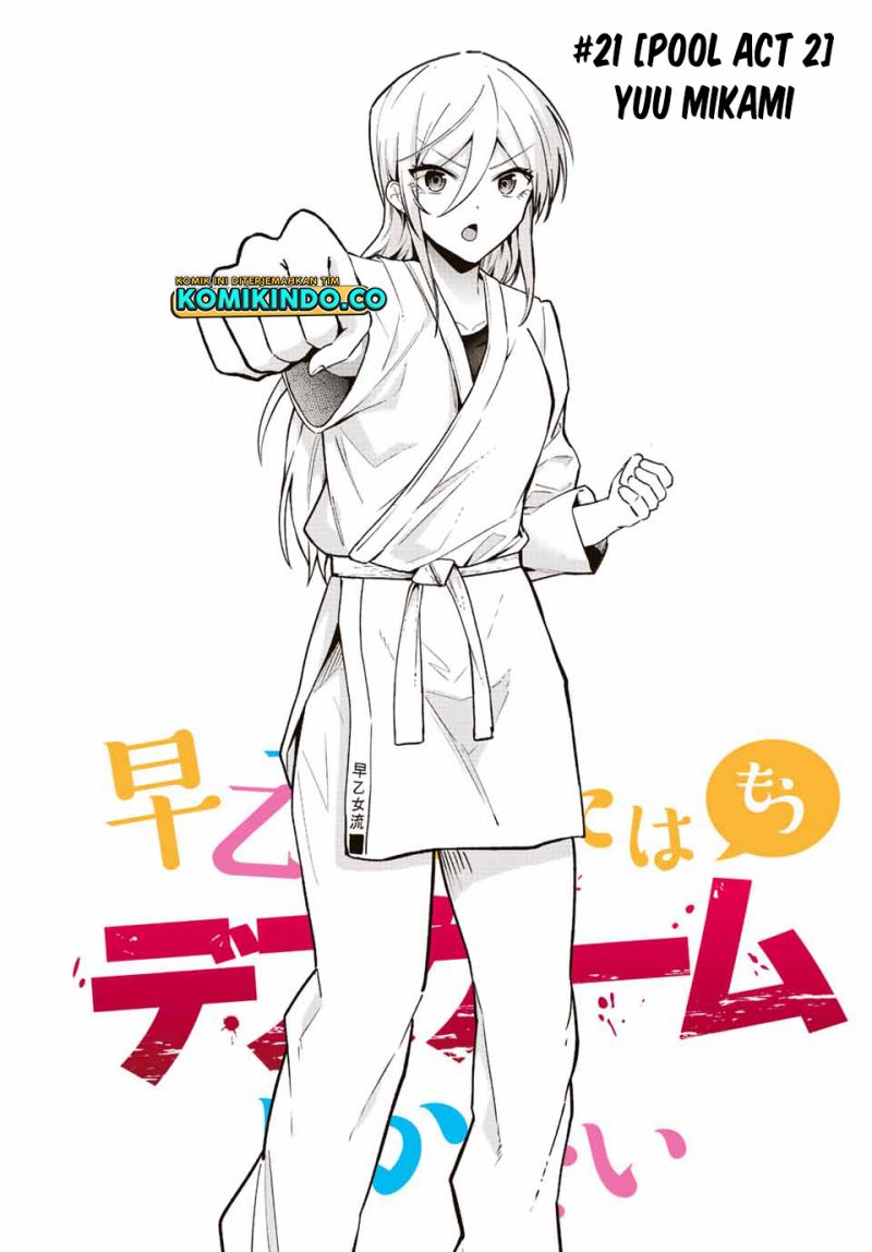 The Death Game Is All That Saotome-san Has Left Chapter 21 Gambar 4