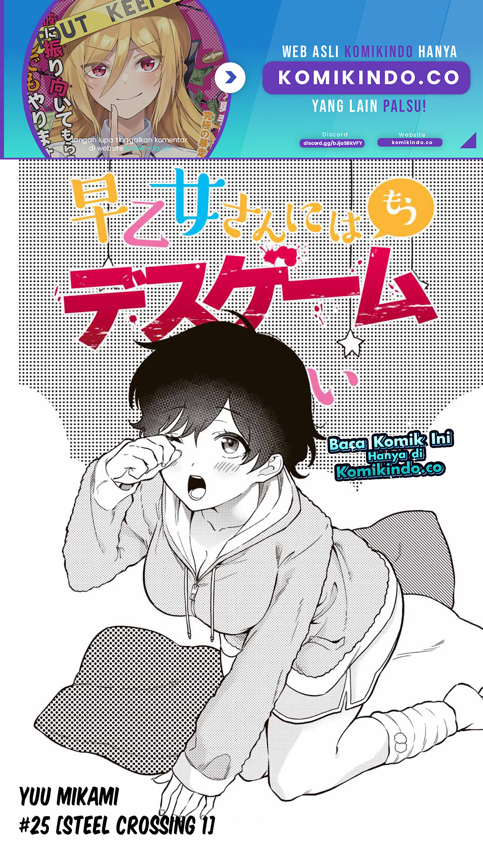 The Death Game Is All That Saotome-san Has Left Chapter 25 Gambar 2